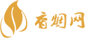 香烟高质量货源